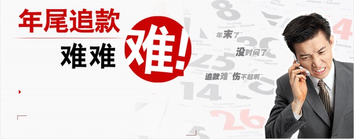 深圳要債公司總結(jié)5種最有效的要賬方法