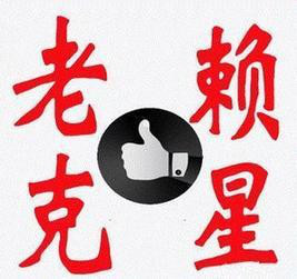 非法催收你遇到了嗎？非法催收方式有哪些？