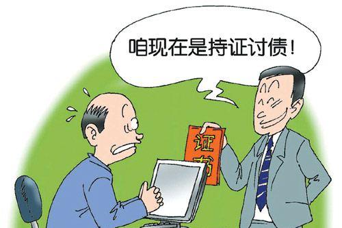 面對一些有錢不還的欠賬老賴 深圳追債公司教你應(yīng)對