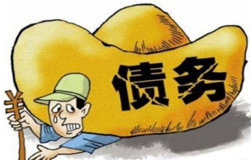 遇到惡意欠債的老賴 找深圳收債公司就對了