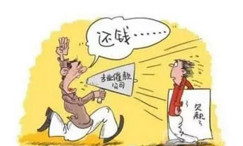 深圳收賬公司【催賬 要賬，討賬】