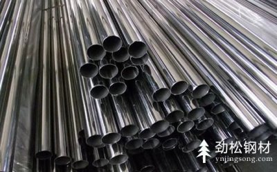 不銹鋼分類(lèi)